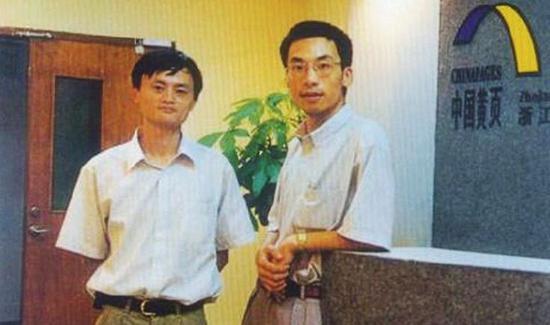 创办中国黄页时期的马云