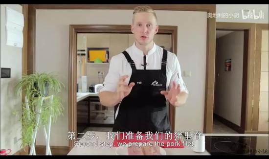 △ 奥地利的小胡