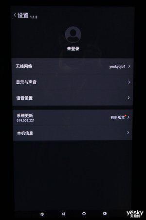 设置