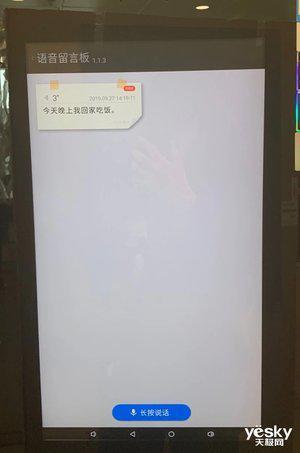 留言板