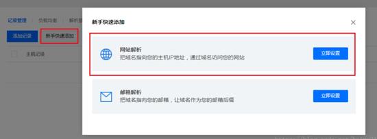 服务器页面的“新手”模式对乌鸦来说也很难