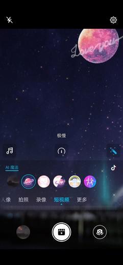 丰富的AI、AR功能
