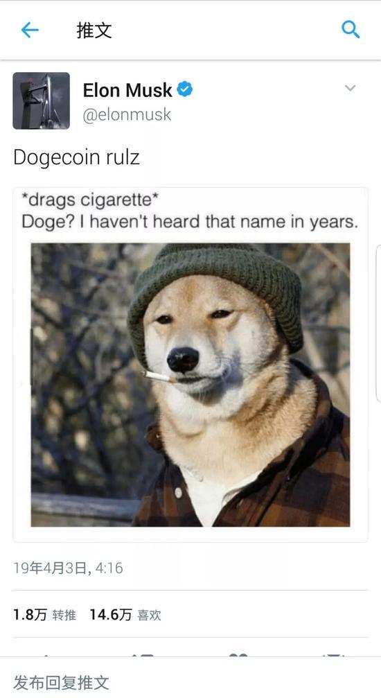 △ “Dogecoin rulz(rules)”