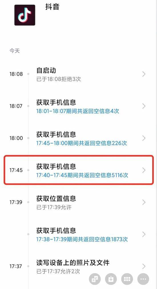 图源:IT时报
