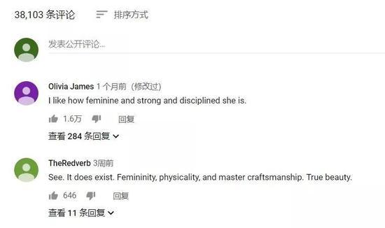 △ 在老外眼中,李子柒成了女性精神的完美代表