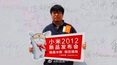 △ 图源:科技新一