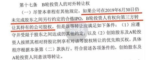 在魅族势弱之际,珠海国资出手支援。