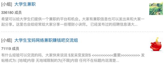 这样的小组在豆瓣还有很多