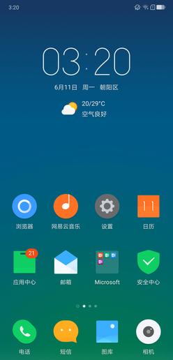 MIUI(左)和ZUI(右)