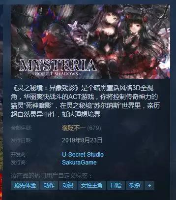 目前好评率是66%