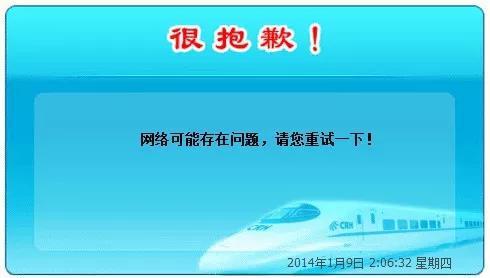 (图片来源:网络)