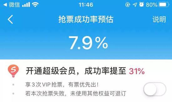 图 / 携程