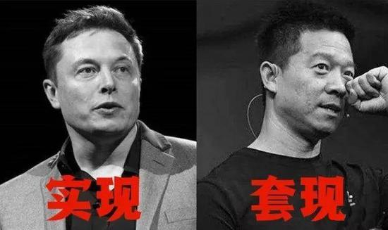 老贾唯一真实的结局就是被人搬上鬼畜区 图源网络