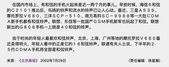 ▲ 图片来自:人民网