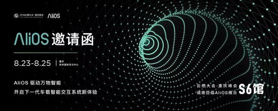 来自YunOS社区