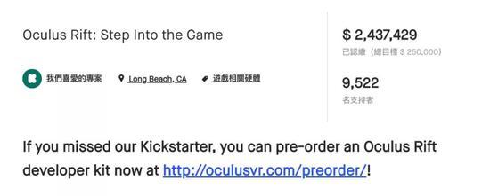△ 图片来源:Kickstarter
