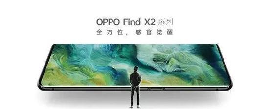 图源OPPO官网