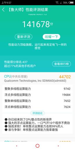 努比亚Z18mini