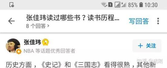 张家玮本人的答案,截图自用户@成刚 这位@成刚用户是昨天被知乎封禁的六名用户之一