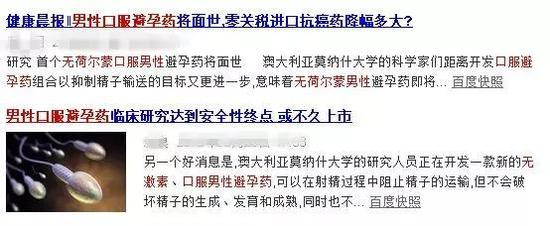 这个消息简直是对女性天大的福利,这也让很多人产生了好奇心。