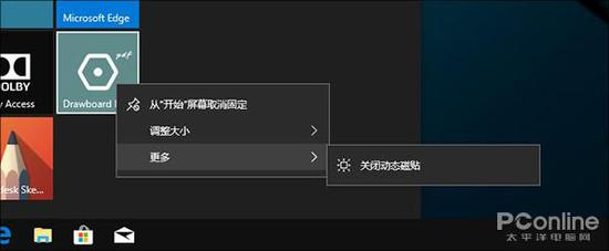 ↑↑↑还有一些应用仅仅是推广,并没有自动安装到我们的电脑中