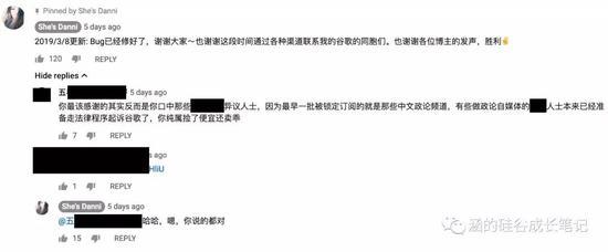 (部分不适合公开显示的词语已经隐去)