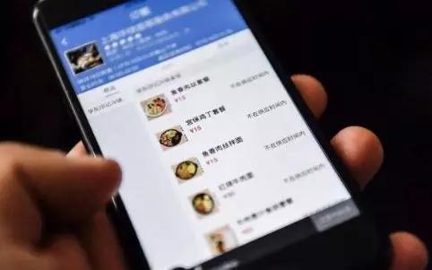 图注:12306App上的订餐服务