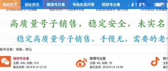 “现在已经很少见到股票群、基金群了,(用户)都学精了。”