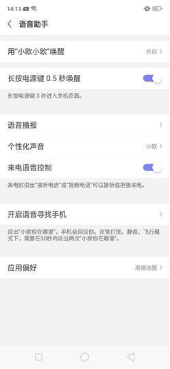 AI语音助手