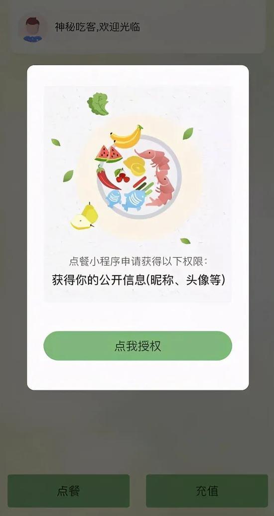图源:IT时报