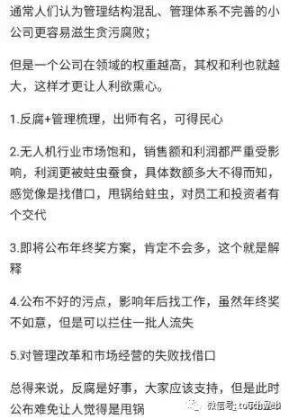 今天发的年终奖说明了一切。