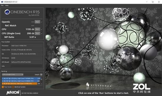 Cinebench R15测试