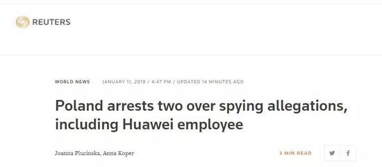 路透社报道截图