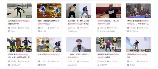 图片来源:B站截图