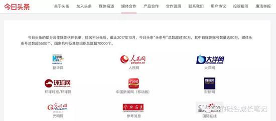 其实,对“自媒体”投诉相对容易,可“合作媒体”的投诉... 连url都不认啊!