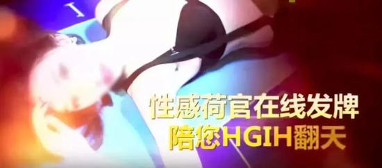 ▲图片来源:微博网友截图