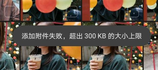 ▲ 彩信可以选择图片发送,但不可选择视频内容