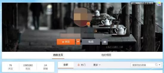某热门主播在自查后删除了此前所有微博