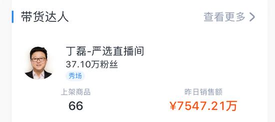 数据来源 / 壁虎看看