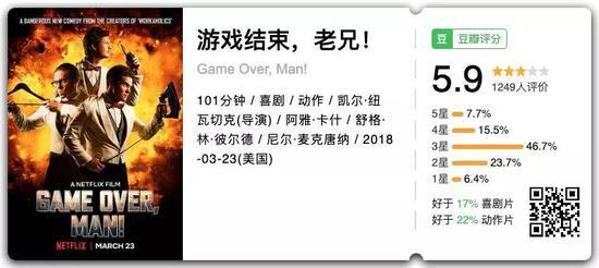 △ 一部网飞剧,有人批评它过于重口;但也有网友表示欣赏这种“黄暴屎尿屁”风格