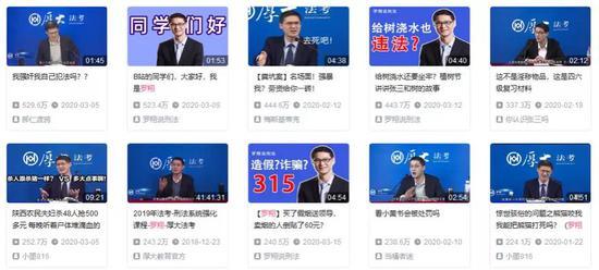 (图片来源:bilibili)