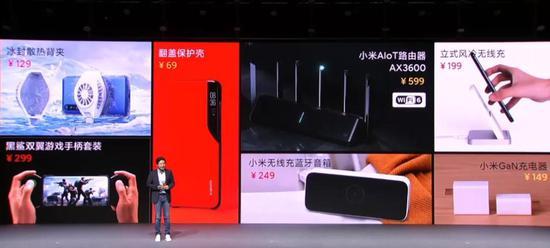 小米在米10系列发布会上发布的七款配件产品,图源小米官网