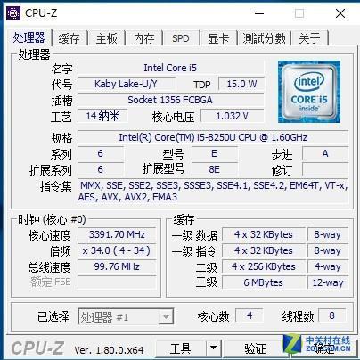 英特尔酷睿i5 8250U处理器