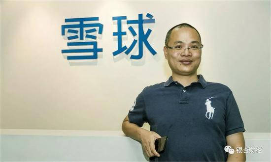 雪球创始人 方三文