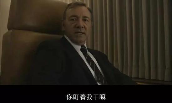 《纸牌屋》中多次出现了主角面向观众的对话