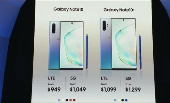 三星Galaxy Note10系列海外售价