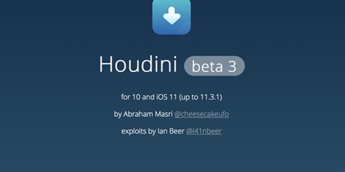 iOS 11.3.1宣告破解 越狱工具现已放出