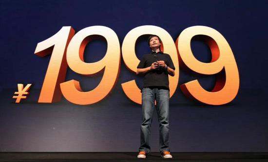 ▲小米手机第一代的定价最终为1999元