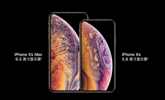 iPhone XS系列