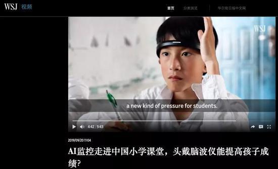 图片为视频新闻截屏
